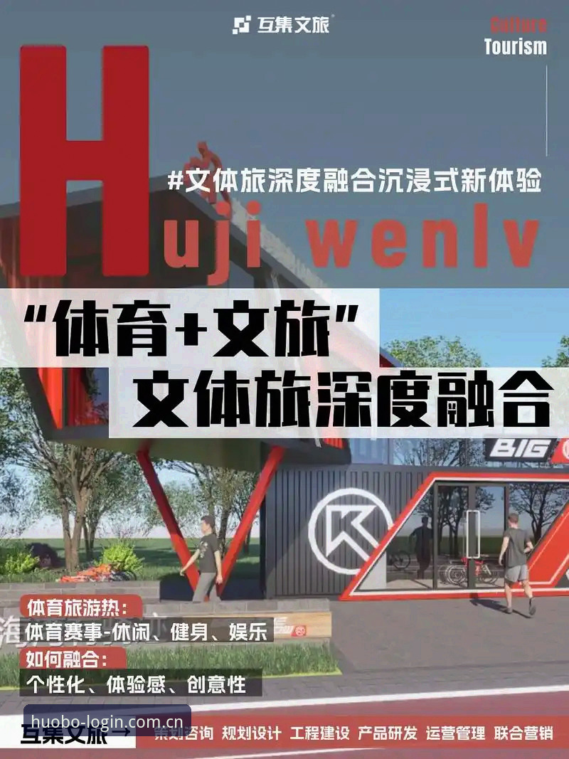 hb火博体育v2.1.0版本娱乐功能全面解析：从电竞到体育的沉浸式互动体验